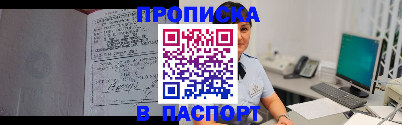 найти адрес прописки в Подпорожье