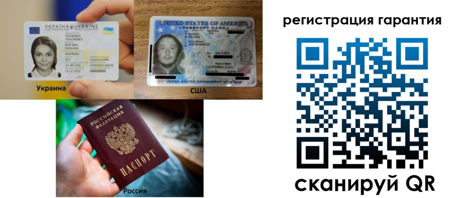 регистрация в Подпорожье