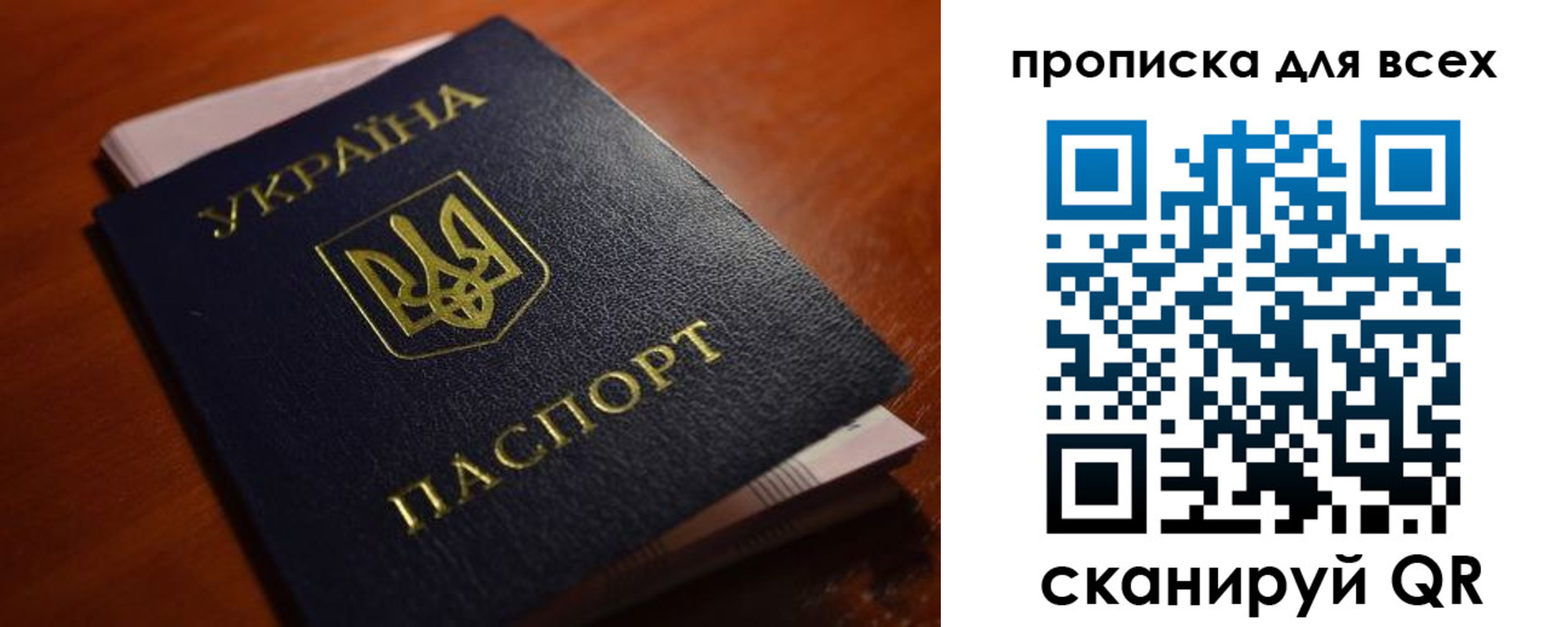временная регистрация недорого в Подпорожье