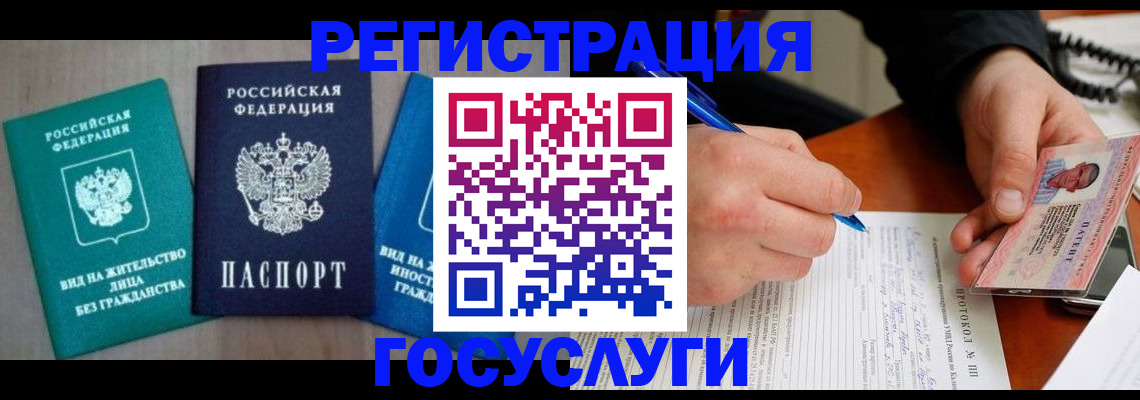 где прописаться в Подпорожье